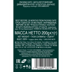 Чай Ahmad Tea Earl Grey черный с бергамотом листовой, 200г 1290-012 - фото 2