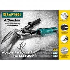 Ножницы прямые удлиненные по металлу KRAFTOOL Alligator, 290 мм 2328-SL - фото 7
