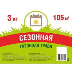 Семена газона Экономичные, Сезонная трава, 3кг Семена газона Экономичные, Сезонная трава, 3кг - фото 2