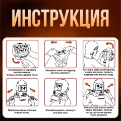 Самоспасатель универсальный фильтрующий (УФМС)Шанс-ЕУ/ЕД с четвертьмаской - фото 4