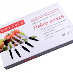 Набор ножей 5пр/наб, нерж.сталь, МВ , 30740 Набор ножей 5пр/наб, нерж.сталь, МВ , 30740 - фото 4