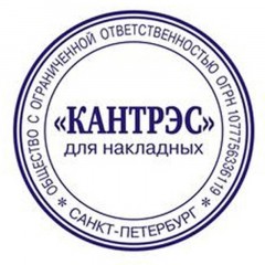 Оснастка для печати круглая Attache R40 синяя 9140 - фото 2