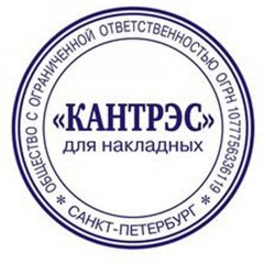 Оснастка для печати круглая Attache R40 красная 9140 Оснастка для печати круглая Attache R40 красная 9140 - фото 2