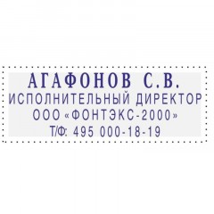 Штамп самонаборный Attache 1-4 стр. 48х18 синий 8052 Штамп самонаборный Attache 1-4 стр. 48х18 синий 8052 - фото 2