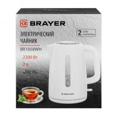 Чайник электрический BRAYER BR1058WH,2200 Вт,2 л,STRIX,пластик,автооткл Чайник электрический BRAYER BR1058WH,2200 Вт,2 л,STRIX,пластик,автооткл - фото 11
