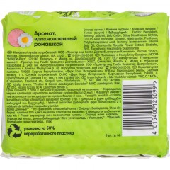 Прокладки женские NATURELLA UltraMaxi с аром. ромашки Single 8 шт/уп - фото 2