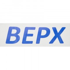 Клейкая лента с логотипом верх 50ммх66м 45мкм Клейкая лента с логотипом верх 50ммх66м 45мкм - фото 3