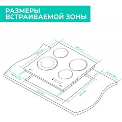 Варочная панель Timberk T-HE4GL71, встраиваемая, 6400Вт, черный Варочная панель Timberk T-HE4GL71, встраиваемая, 6400Вт, черный - фото 2