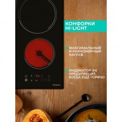Варочная панель Timberk T-HE4GL71, встраиваемая, 6400Вт, черный Варочная панель Timberk T-HE4GL71, встраиваемая, 6400Вт, черный - фото 18