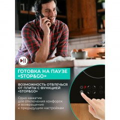 Варочная панель Timberk T-HE4GL71, встраиваемая, 6400Вт, черный Варочная панель Timberk T-HE4GL71, встраиваемая, 6400Вт, черный - фото 22