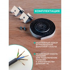 Варочная панель Timberk T-HE4GL71, встраиваемая, 6400Вт, черный Варочная панель Timberk T-HE4GL71, встраиваемая, 6400Вт, черный - фото 23