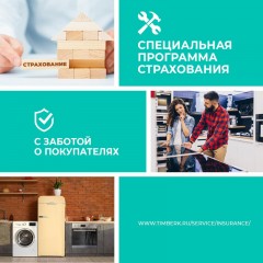 Варочная панель Timberk T-HE4GL71, встраиваемая, 6400Вт, черный Варочная панель Timberk T-HE4GL71, встраиваемая, 6400Вт, черный - фото 24
