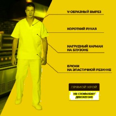 Костюм универсальный (куртка, бр) у05 бел 96-100/182-188 - фото 5