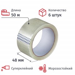 Клейкая лента одностор. упаковоч. .48мм х 50м, прозрачная, 50мкм, 6 шт/уп
