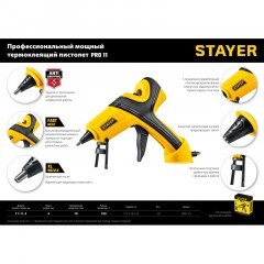 Пистолет клеевой STAYER PRO 11, 70Вт, 11мм, 18 г/мин (0681-20) Пистолет клеевой STAYER PRO 11, 70Вт, 11мм, 18 г/мин (0681-20) - фото 6