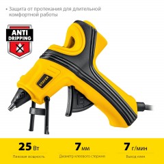 Пистолет клеевой STAYER PRO 7, 25Вт, 7мм (0681-07) - фото 2
