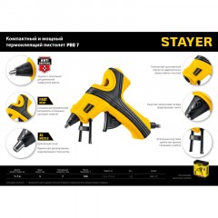 Пистолет клеевой STAYER PRO 7, 25Вт, 7мм (0681-07) - фото 6
