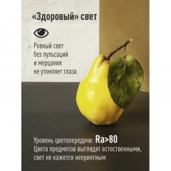 Лампа светодиодная КОСМОС CN 12W E14 4500K 10 шт/уп (LED12wCNE1445_10) Лампа светодиодная КОСМОС CN 12W E14 4500K 10 шт/уп (LED12wCNE1445_10) - фото 8