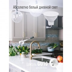Лампа светодиодная КОСМОС ЭКОНОМИК GU10 6500K 10 шт/уп (LED6.5wGU10C65_10) Лампа светодиодная КОСМОС ЭКОНОМИК GU10 6500K 10 шт/уп (LED6.5wGU10C65_10) - фото 5