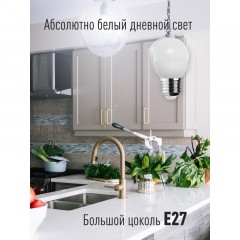 Лампа светодиодная КОСМОС GL45 7.5W E27 6500K 10шт/уп (LED7.5wGL45E2765_10) - фото 5