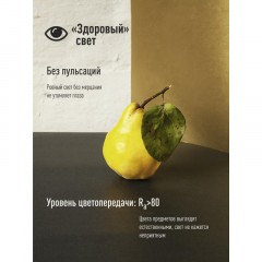 Лампа светодиодная КОСМОС GL45 7.5W E27 6500K 10шт/уп (LED7.5wGL45E2765_10) - фото 7