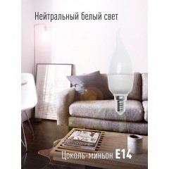 Лампа светодиодная КОСМОС CW 8.5W E14 4500K 10 шт/уп (LED8.5wCWE1445_10) Лампа светодиодная КОСМОС CW 8.5W E14 4500K 10 шт/уп (LED8.5wCWE1445_10) - фото 5