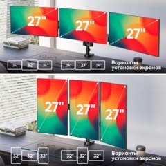 Кронштейн Onkron (держатель) для трех мон. 13-32, настольный, черный G280 - фото 6
