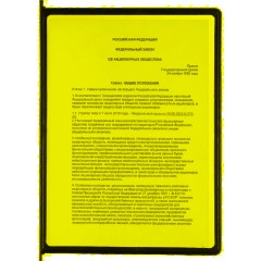 Демосистема настольная Attache А4, 10 панелей, черный - фото 5