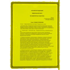 Демосистема настольная Attache А4, 10 панелей, серый - фото 5