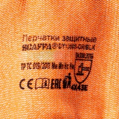 Перчатки защитные от порезов SCAFFA Рубеж Нит Е DY1350S-OR/BLK р.8 Перчатки защитные от порезов SCAFFA Рубеж Нит Е DY1350S-OR/BLK р.8 - фото 4