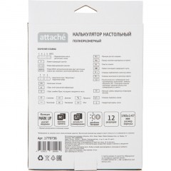 Калькулятор настольный ПОЛНОРАЗМЕРНЫЙ Attache AF-445S,12р,дв.пит,серебр Калькулятор настольный ПОЛНОРАЗМЕРНЫЙ Attache AF-445S,12р,дв.пит,серебр - фото 10
