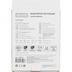 Калькулятор настольный ПОЛНОРАЗМЕРНЫЙ Attache AF-445B,12р,дв.пит,черный Калькулятор настольный ПОЛНОРАЗМЕРНЫЙ Attache AF-445B,12р,дв.пит,черный - фото 10