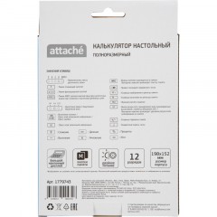 Калькулятор настольный ПОЛНОРАЗМ Attache AF-447BL,12р,дв.пит,гол,198x153x42 Калькулятор настольный ПОЛНОРАЗМ Attache AF-447BL,12р,дв.пит,гол,198x153x42 - фото 10