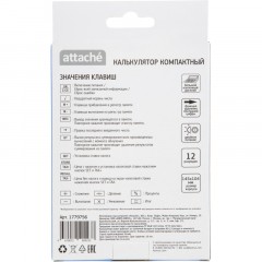 Калькулятор настольный КОМП Attache,AС-224WB,12р,дв.пит,бел-син,145x104x28 Калькулятор настольный КОМП Attache,AС-224WB,12р,дв.пит,бел-син,145x104x28 - фото 10