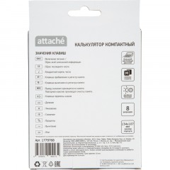 Калькулятор настольный КОМП Attache, AС-223B,8р,дв. пит, черн,134x107x34 Калькулятор настольный КОМП Attache, AС-223B,8р,дв. пит, черн,134x107x34 - фото 10
