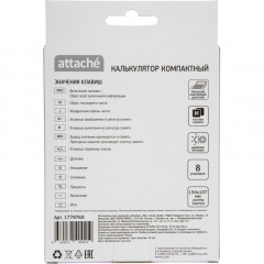 Калькулятор настольный КОМП Attache, AС-223P,8р,дв. пит, фиолет,134x107x34 Калькулятор настольный КОМП Attache, AС-223P,8р,дв. пит, фиолет,134x107x34 - фото 10