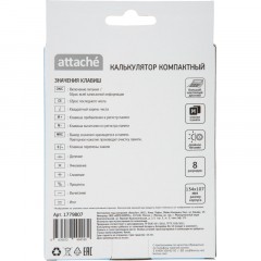Калькулятор настольный КОМП Attache, AС-223BL,8р,дв. пит, голуб,134x107x34 Калькулятор настольный КОМП Attache, AС-223BL,8р,дв. пит, голуб,134x107x34 - фото 10