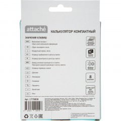 Калькулятор настольный КОМП Attache, AС-223M,8р,дв. пит, мятный,134x107x34 Калькулятор настольный КОМП Attache, AС-223M,8р,дв. пит, мятный,134x107x34 - фото 10