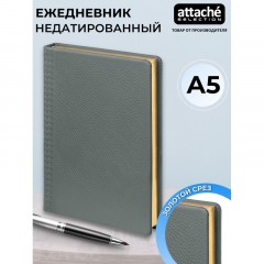 Ежедневник недатированный Scotland, А5, 160 л., серый, нат.кожа Ежедневник недатированный Scotland, А5, 160 л., серый, нат.кожа - фото 2