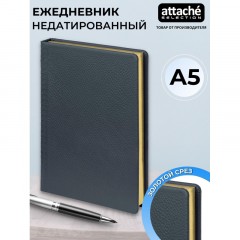 Ежедневник недатированный Scotland, А5, 160 л., синий, нат.кожа Ежедневник недатированный Scotland, А5, 160 л., синий, нат.кожа - фото 2