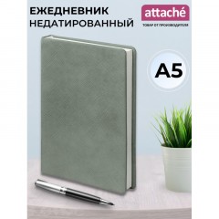 Ежедневник недатированный Attache Italy, А5, 136 л., серый Ежедневник недатированный Attache Italy, А5, 136 л., серый - фото 2