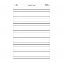 Журнал периодич.осмотров стеллажей А4,40стр,бл.писч,обл.офс КЖ-4664 5 шт/уп - фото 3