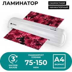 Ламинатор Гелеос ЛМ-А4Мини А4, 75-150 мкм - фото 6