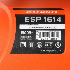 Пила цепная электрическая PATRIOT ESP 1614 (220301614) Пила цепная электрическая PATRIOT ESP 1614 (220301614) - фото 14