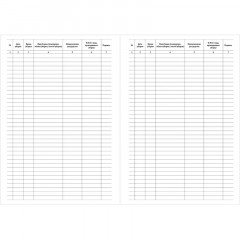 Журнал учета текущих уборок (80 стр.) - фото 2