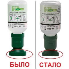 Средство для промывки глаз от инородн частиц Plum Eyewash 200мл 4691 (6494) - фото 2
