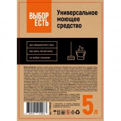 Профхим универсал д/поверхн и пола Выбор есть,5л Профхим универсал д/поверхн и пола Выбор есть,5л - фото 3