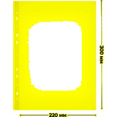 Файл-вкладыш А4, 45мкм, рифленые     100 шт/уп - фото 7
