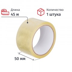 Клейкая лента упаковочная 50мм х 45м 40мкр прозрачная СПб Клейкая лента упаковочная 50мм х 45м 40мкр прозрачная СПб - фото 2