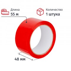 Клейкая лента упаковочная 48мм х 55м 43мкр красная СПб Клейкая лента упаковочная 48мм х 55м 43мкр красная СПб - фото 2